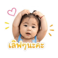 Jasmine0802