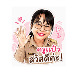 Nantawan wangyaichim1_202