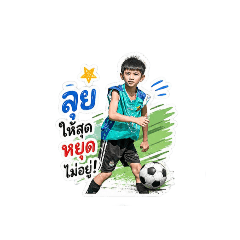 Thanutcha Wangmooklang_20260428130724