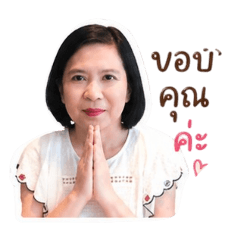 WinidaDang