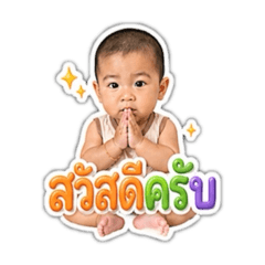 Baby Torii v5