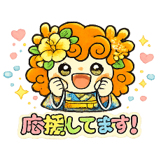 shi-chan forest