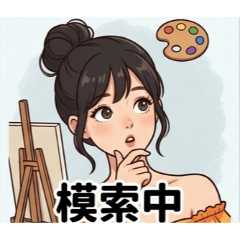 Creative Exploration Stickers