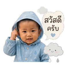 Baby Torii v15