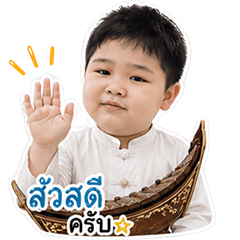 N'Khun2