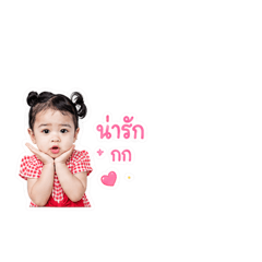 It is Anda