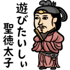 Rapping with History