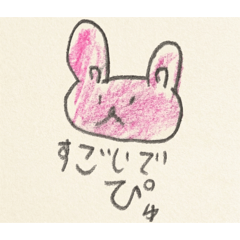 suzuneko_20260503212535