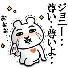 Johnny Love Line Stickers Line Store