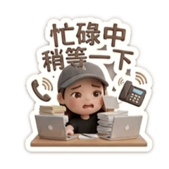 JJ 日常用語