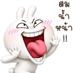 Bomb Bunny <27 >
