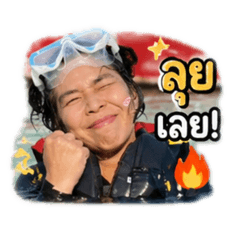 Tanitsorn so cute