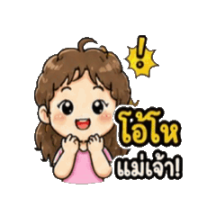 Kru Sai_20260505182613