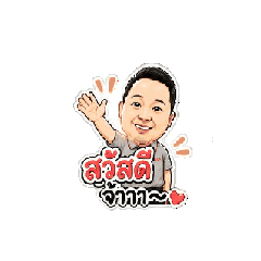 Oatzah_V5