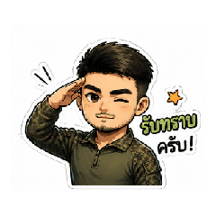 Supakornchai Pinmani_20260505232107