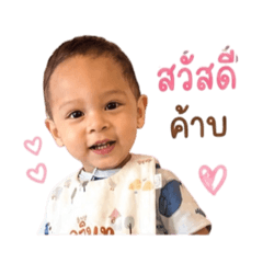 Gavincito