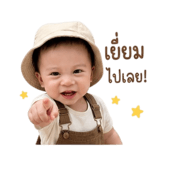 Gavin in summer