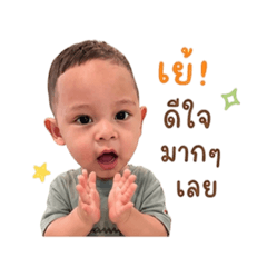 Gavin In Thailand