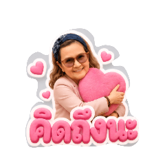 Kannika.Rod3