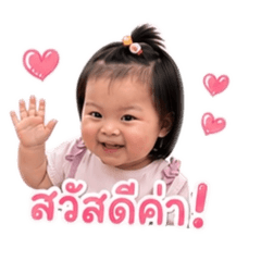 Yaya M
