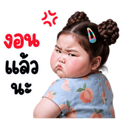 Chubby Cutie Squad 08