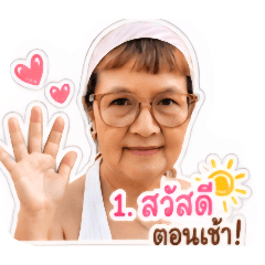 Kannika.Rod 2