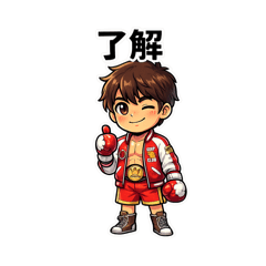 Boxer Yuki-Mana: Punching Forward Part2