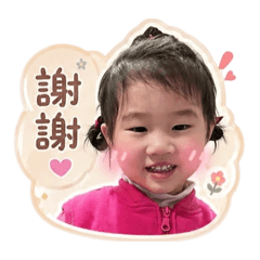 朵朵來了！