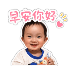 希希的語錄