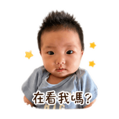 可愛的蓒