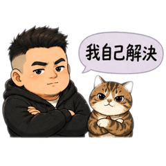 Hsien and Nian
