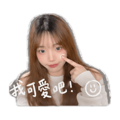 蘇珮甄小公主