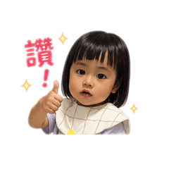 兵采潔