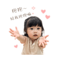 涂麻糬の日常3（40張）公開版