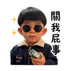 achi 厭世日常