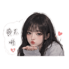 妤對你的關心