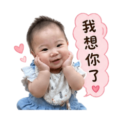 羽芯寶貝的日常