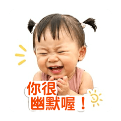阿榳 表情包