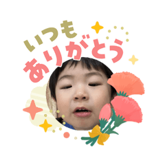 yanpoyo