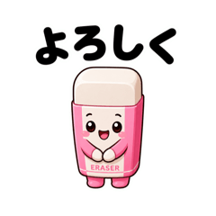 Cute Stationery Daily Chat