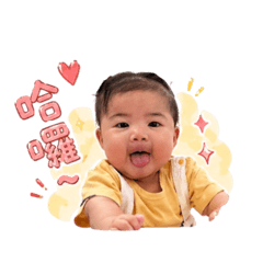 我是油桐花的桐♡ 2