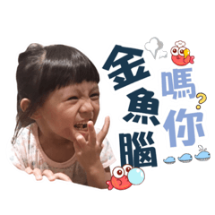選選晴晴姊妹花