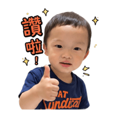 崴哥的小世界