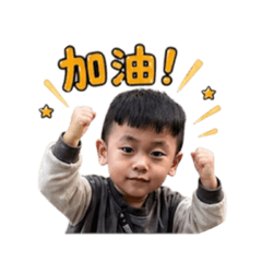翔翔翔翔的表情包