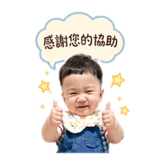 江小澄貼圖