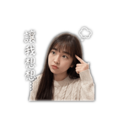 瑜の日常生活