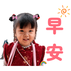 三姐妹nth