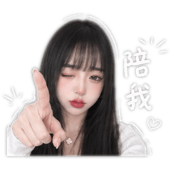 C呀c
