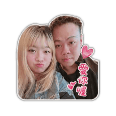 恩愛貼圖