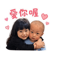岑寶寶與彥寶寶
